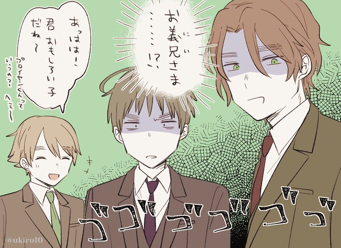 眉毛ランドのtwitterイラスト検索結果 古い順