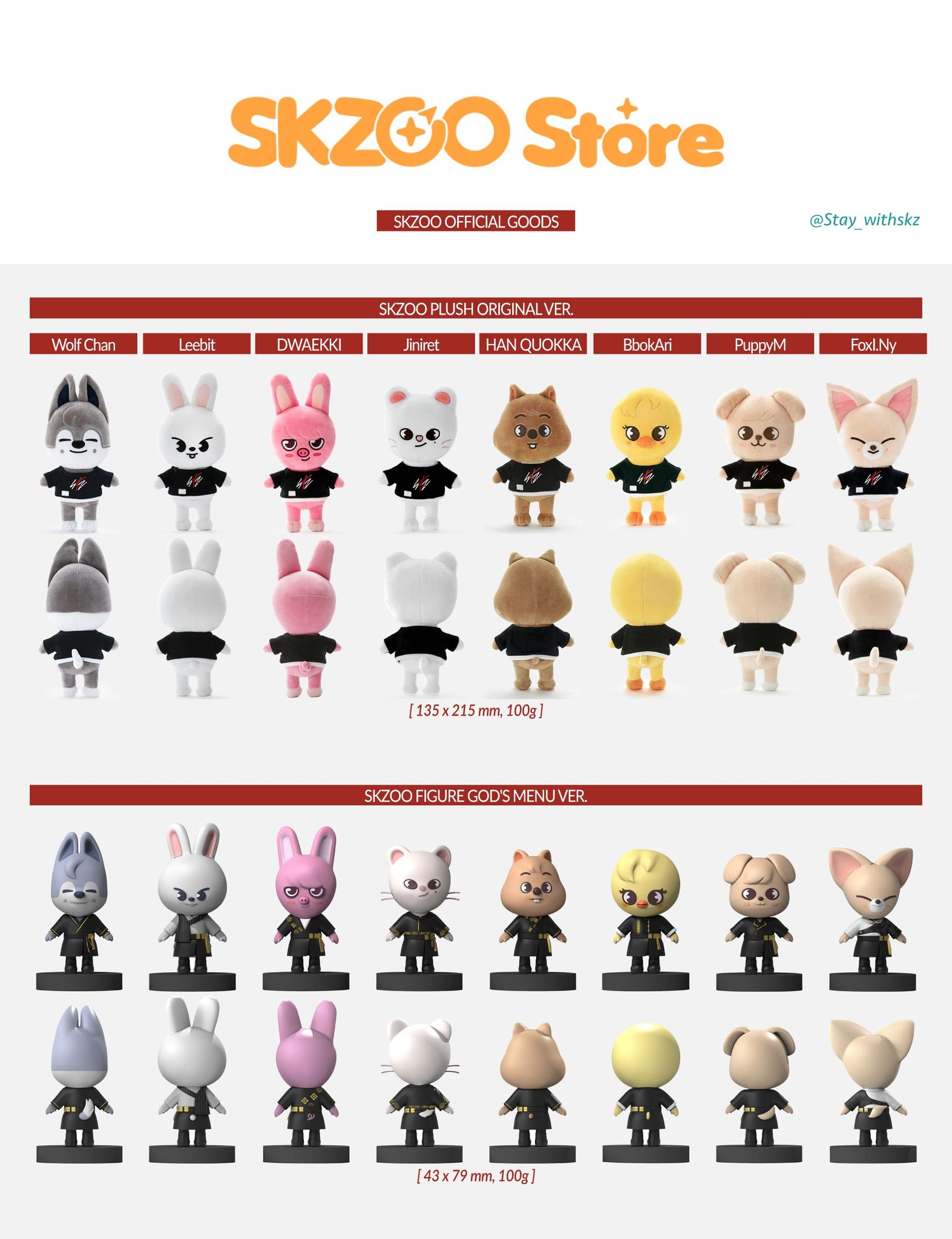 SKZOO FIGURE God's Menu ver. Leebit リノ STRAY KIDS SKZOO FIGURE GOD'S MENU VER.: Wolf Chan - My