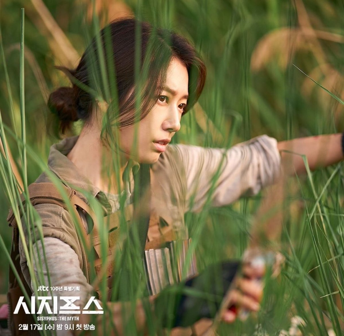 _sevgii1's tweet photo. D-7 😭

#SisyphusTheMyth #ParkShinHye https://t.co/Ztbeykyiee