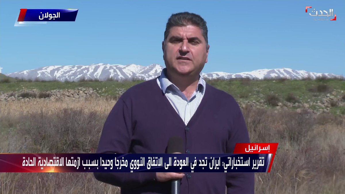 مراسل الحدث زياد حلبي إسرائيل قد تشن غارات استباقية ضد ميليشيا حزب الله لتدمير مشروع صواريخها الدقيقة