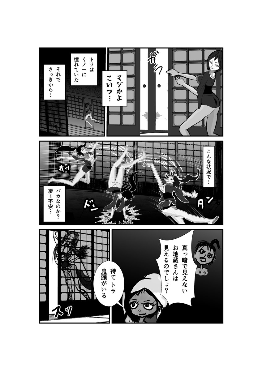 哀愁の牡丹ちゃん على تويتر 前半は 漫画レベルアップのための勉強 後半は 第5話3ページ目の下書きをしました フォロー リツイート いいね ありがとうございます 明日も頑張ります うちのこかわいい 漫画家志望さんと繋がりたい 漫画が読める