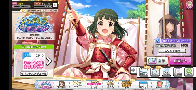 放置編成のtwitterイラスト検索結果