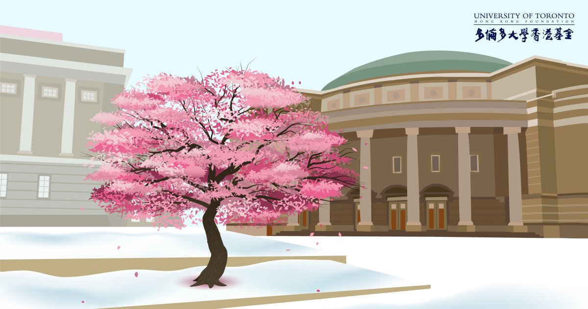 🧧 This #LunarNewYear, give the gift of education. Support the HK Match campaign and customize a beautiful e-card to send to your family and friends! 

Donate now and your gift will be matched: bit.ly/2Z4cKuE #UofTHKMatch