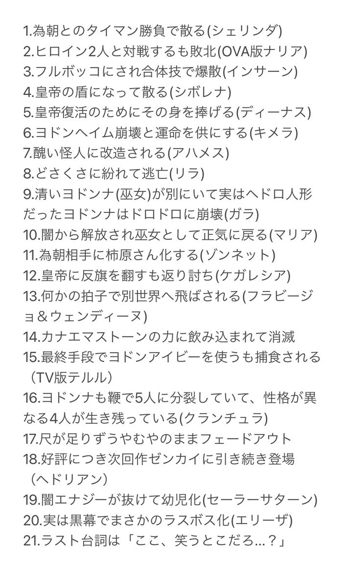 複数回答可 複数回答可
