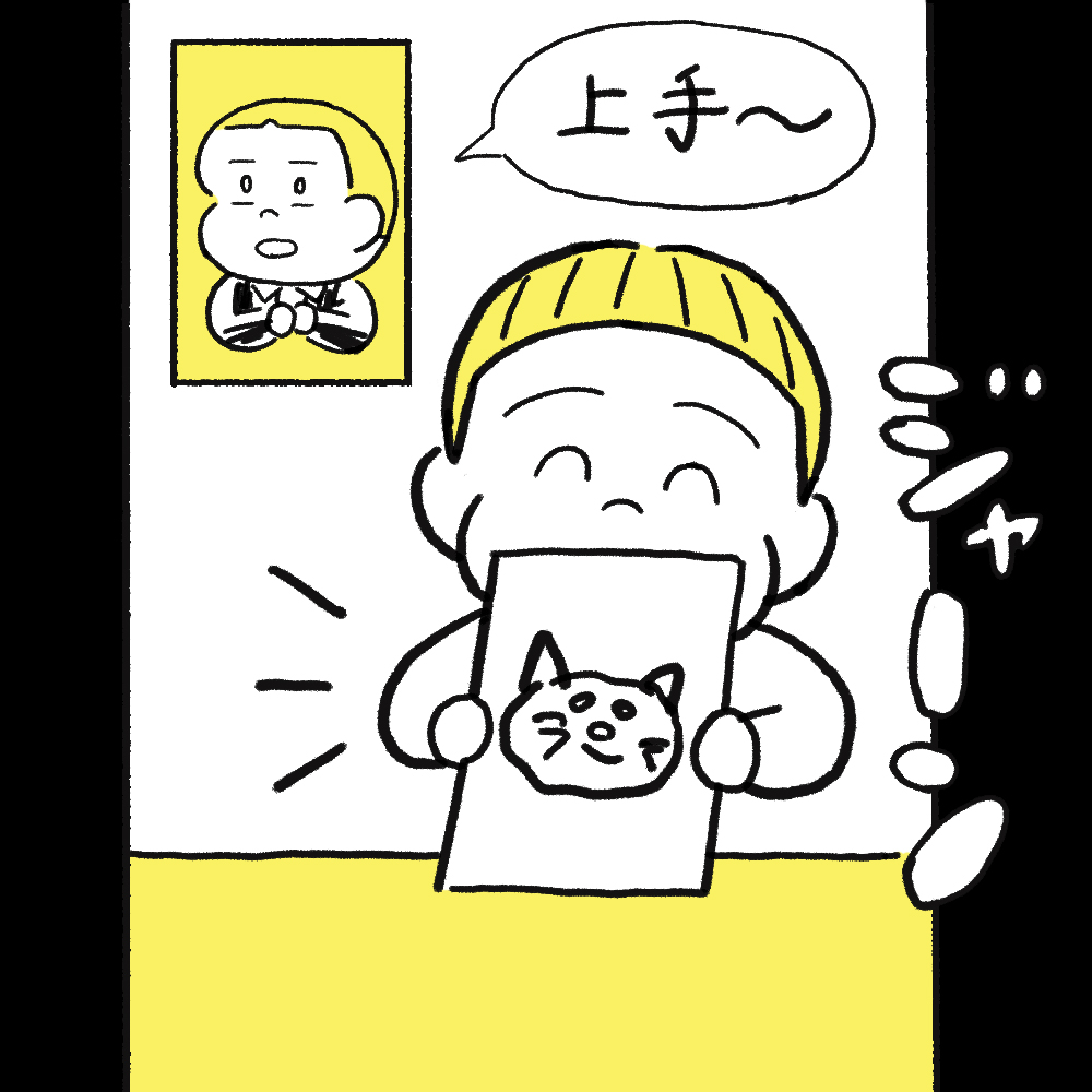 日々のこと38「絵」

子供あるあるなんだろうけど、にっこりしちゃうよ…。 
