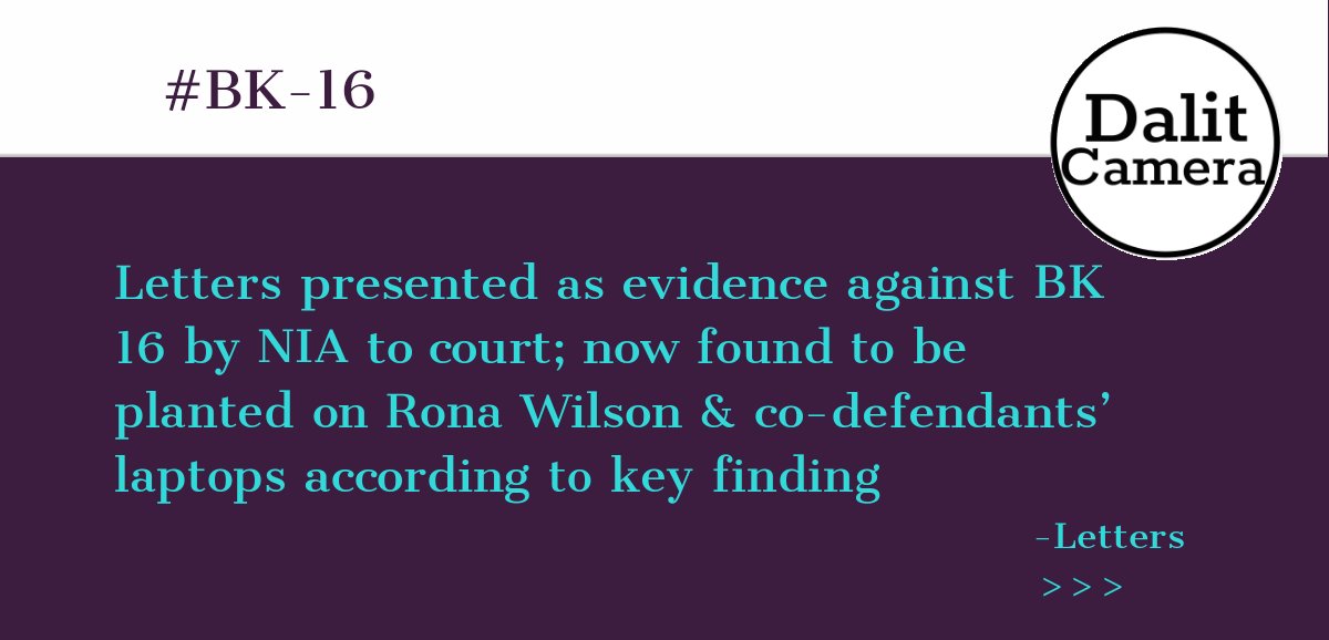 Letters presented as evidence against BK 16 by NIA to court; now found to be planted on Rona Wilson & co-defendants’ laptops according to key finding. Thread below  #ReleaseAllPoliticalPrisoners