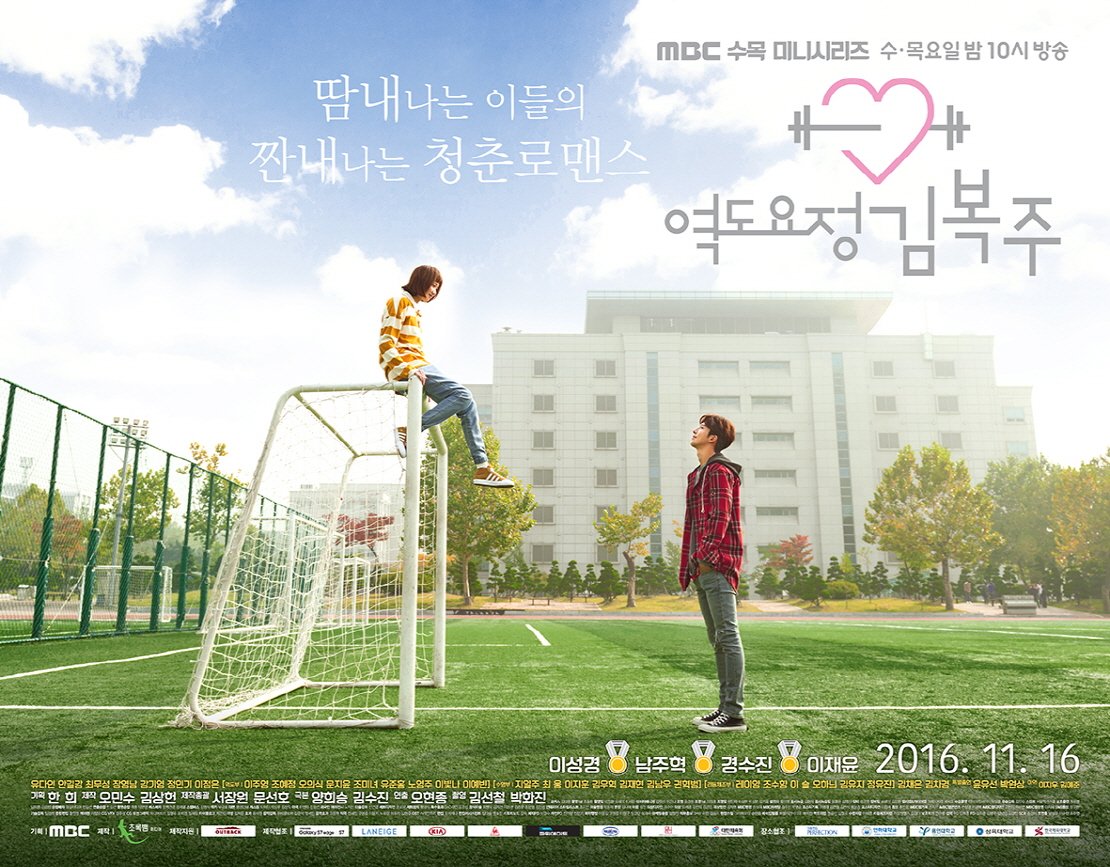 kdramatreats's tweet photo. 2016 k-dramas really hit different. https://t.co/anjD8eCoXj