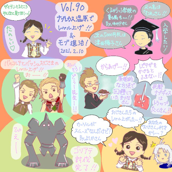 骸骨のtwitterイラスト検索結果 古い順