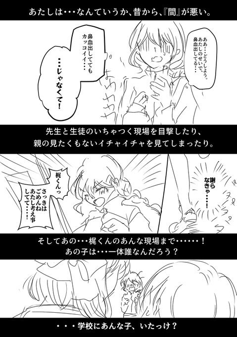 あづ 高画質 のtwitterイラスト検索結果 古い順 あづ 高画質 のtwitterイラスト検索結果 古い順