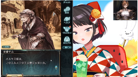 グラブルで オルキス が話題に トレンディソーシャルゲームス グラブルで オルキス が話題に トレンディソーシャルゲームス