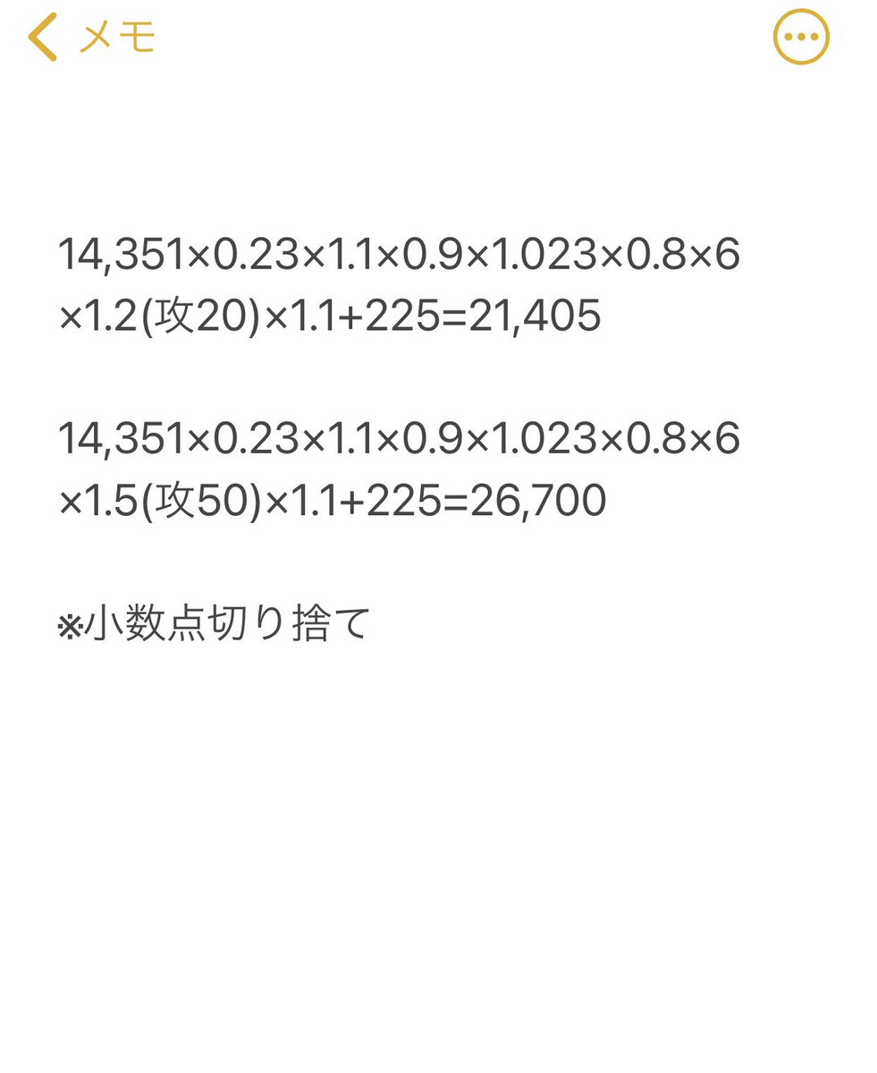 Fgo カレンのクラススキル 被虐霊媒体質 の攻撃力アップは控えにアヴェンジャーを置けば発動する模様 Fgo カレンのクラススキル 被虐霊媒体質 の攻撃力アップは控えにアヴェンジャーを置けば発動する模様