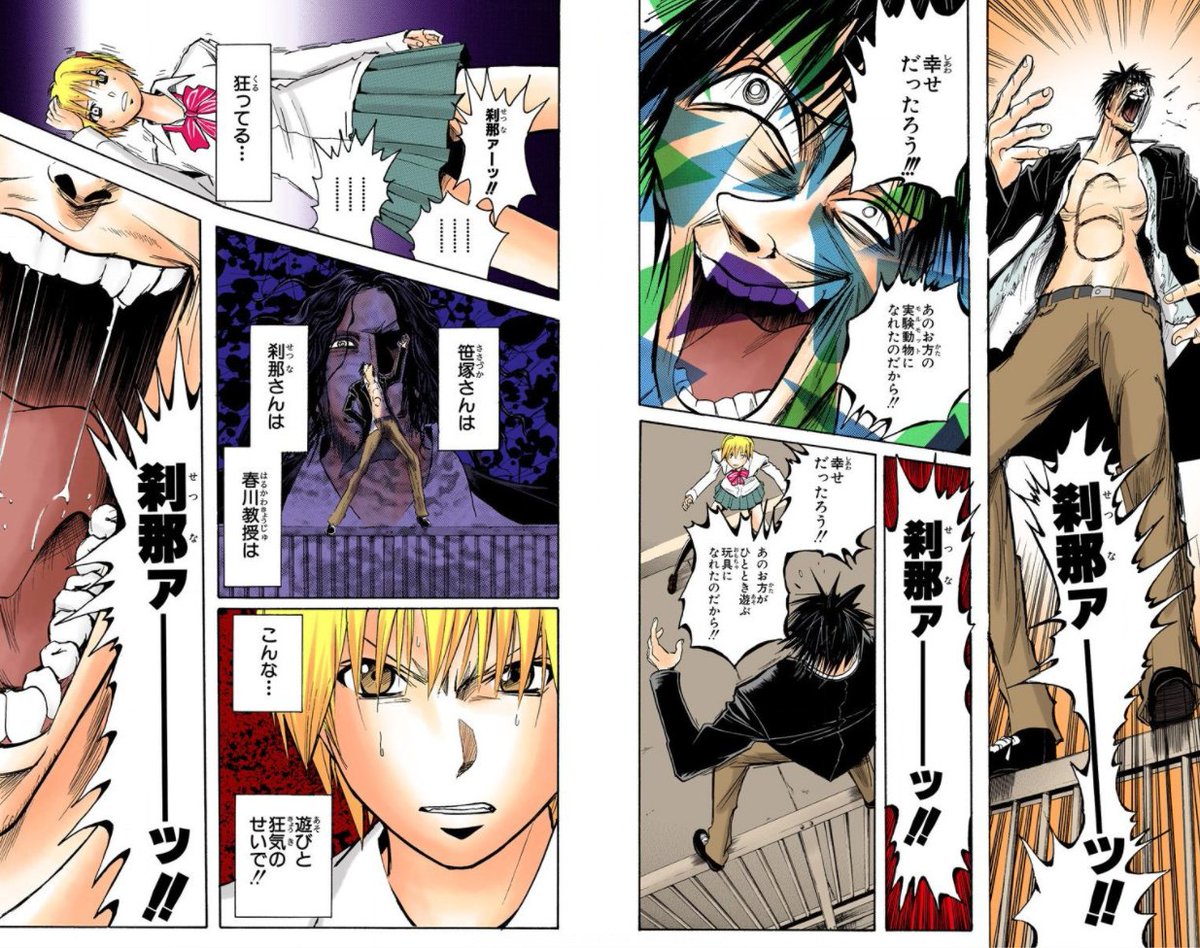 デジタルフルカラー版漫画おすすめ 本棚晒し03 Togetter デジタルフルカラー版漫画おすすめ 本棚晒し03 Togetter