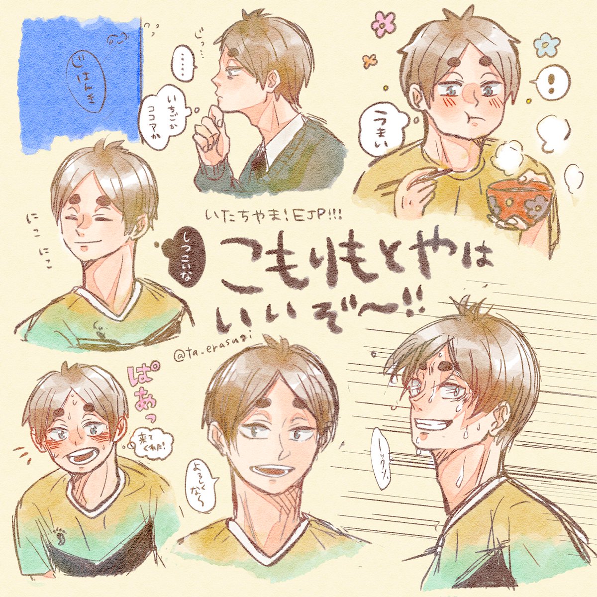 Twoucan 古森元也 の注目ツイート イラスト マンガ Twoucan 古森元也 の注目ツイート イラスト マンガ