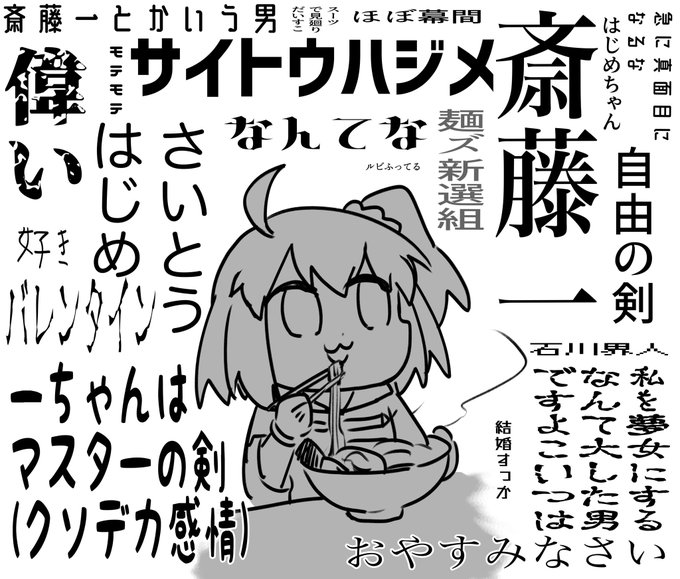 ※若干ネタバレ
一ちゃんのバレンタインシナリオの感想です。 