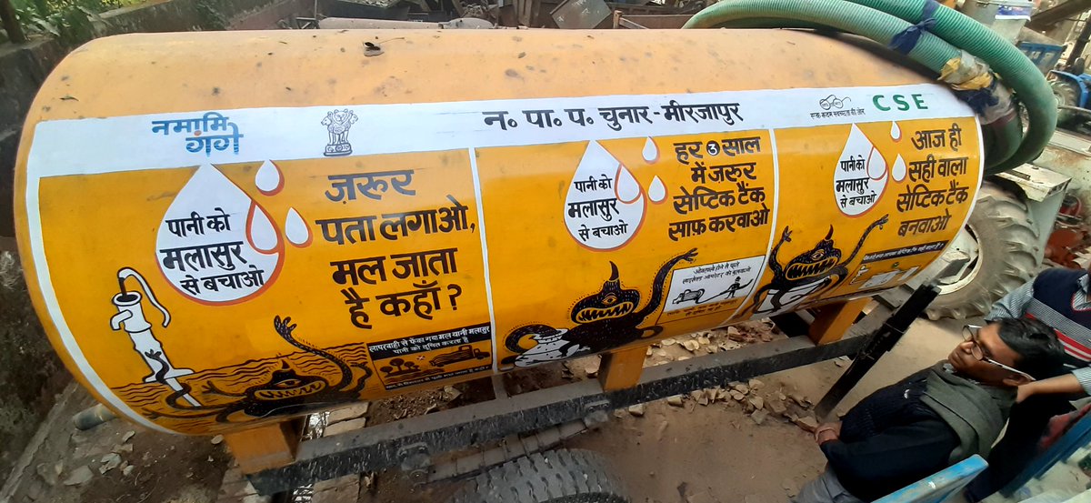 cse_tsu's tweet photo. #नपाप चुनार एवं @CSEINDIA के निरंतर प्रयास से मिल रही #मलासुर से निपटने की जानकारी। #डीस्लजिंग टैंकर पर कराया गया मलासुर से बचने के उपायों की पेंटिंग ताकी जनसामान्य को #जागरूक किया जा सके। #MalKaHal #SS21 #FSSM
@skrohillacse @DM_MIRZAPUR @ulb_up @BMGFIndia @RajivRanjanMis5 https://t.co/PMhhpXLDff