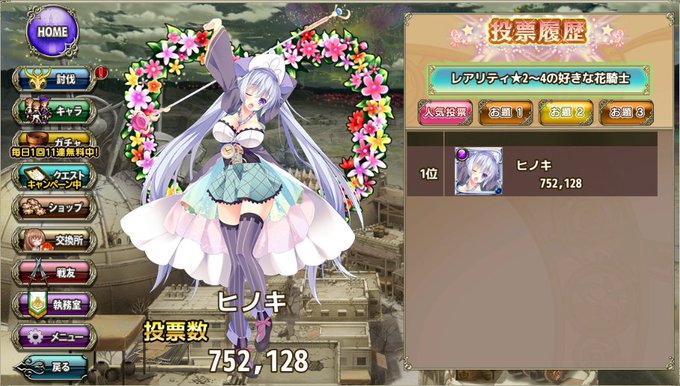 お題はヒノキへのtwitterイラスト検索結果 お題はヒノキへのtwitterイラスト検索結果