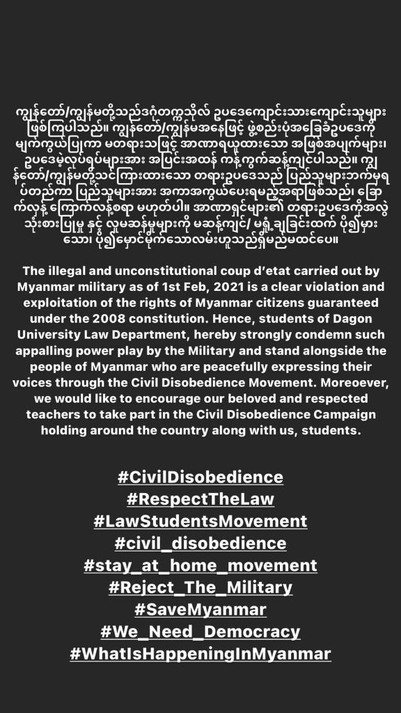 缅甸军方现在正试图像中国大陆一样控制互联网体系 ，中国政府也支持缅甸军方，为了成功政变。中国政府是缅甸人民生活的罪魁祸首。

တရုတ်နိုင်ငံသည် မြန်မာနိုင်ငံသားတွေ ရဲ့ဘဝကိုရိုက်ချိုးနေသော အဓိကတရားခံဖြစ်ပါသည်။