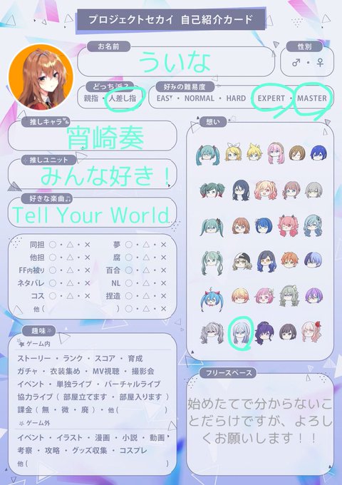最も選択された 自己 紹介 カード 可愛い 書き方 1960 最も選択された 自己 紹介 カード 可愛い 書き方 1960