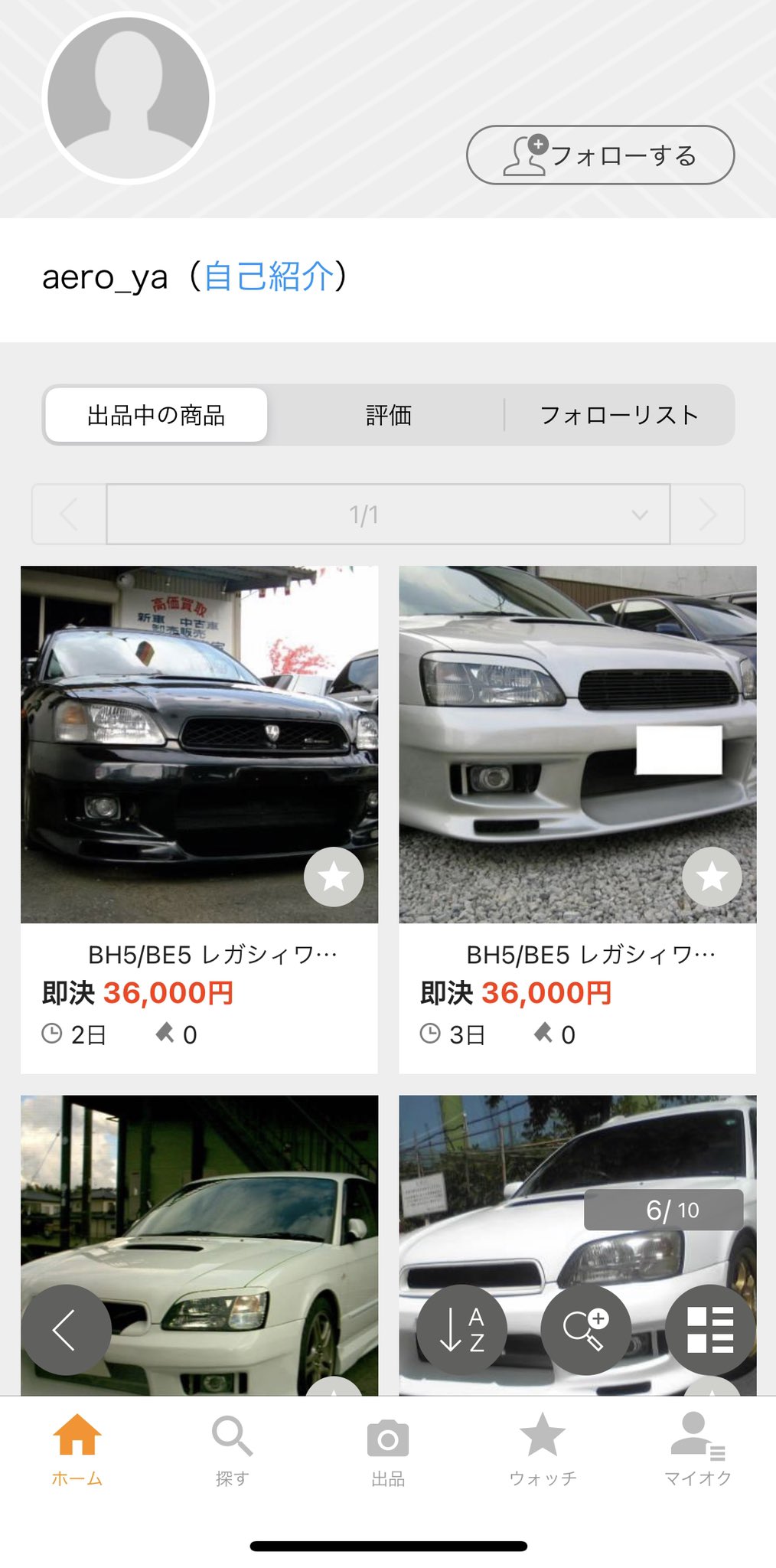 レガシィbe5 bh5 ヒッポスリークバンパー レガシィ BE5 フロントバンパーのみ ヒッポースリーク（レガシー