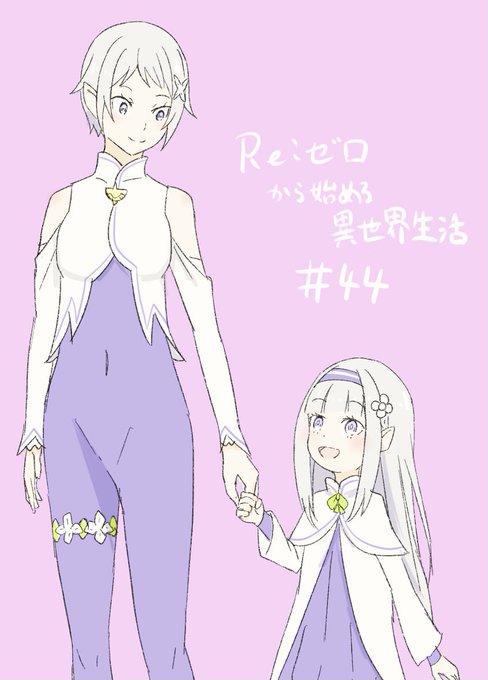 Twoucan 44ご視聴ありがとうございました の注目ツイート イラスト マンガ Twoucan 44ご視聴ありがとうございました の注目ツイート イラスト マンガ