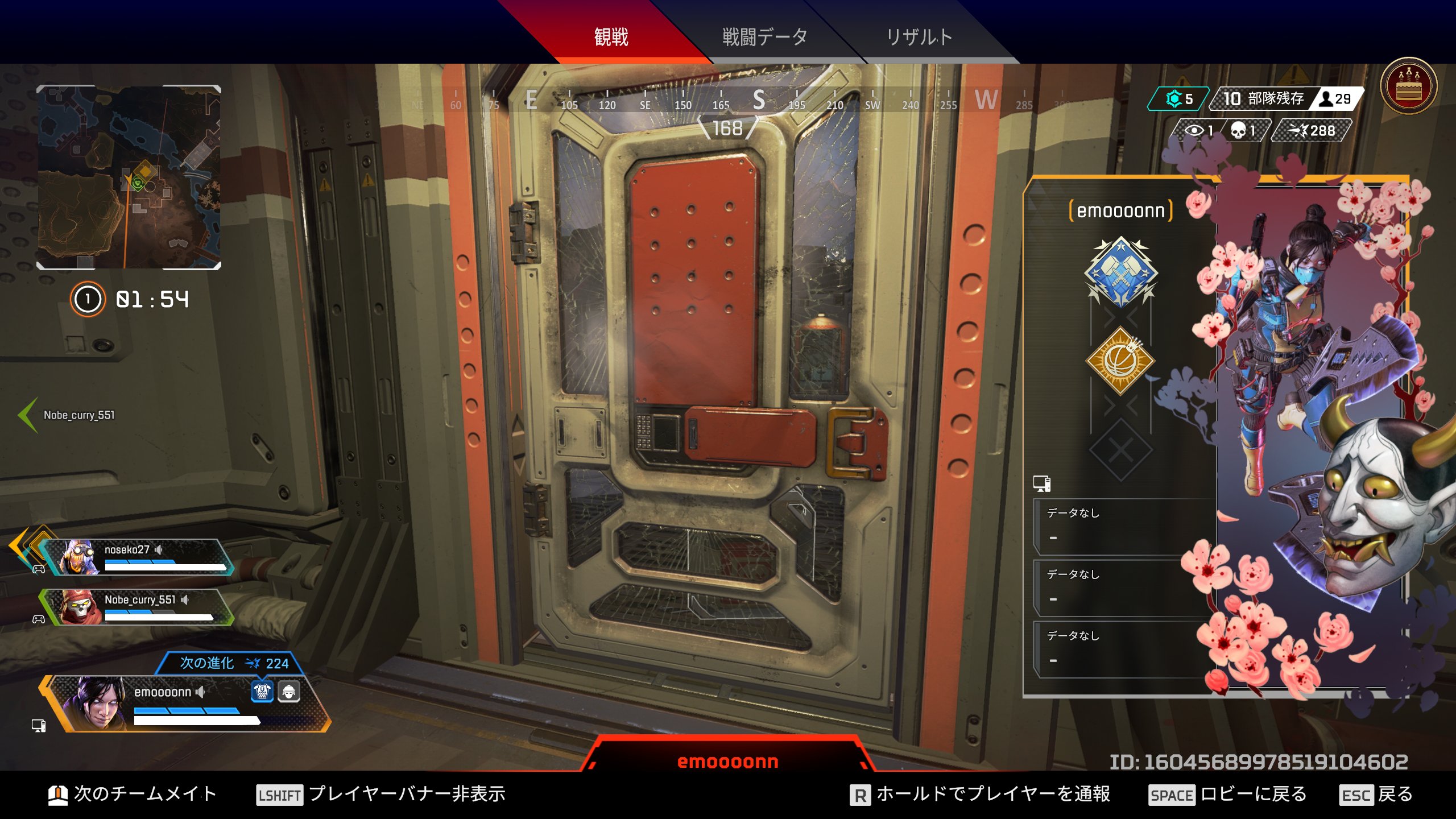 Apex害悪ユーザー晒しアカウント Apex Twitter
