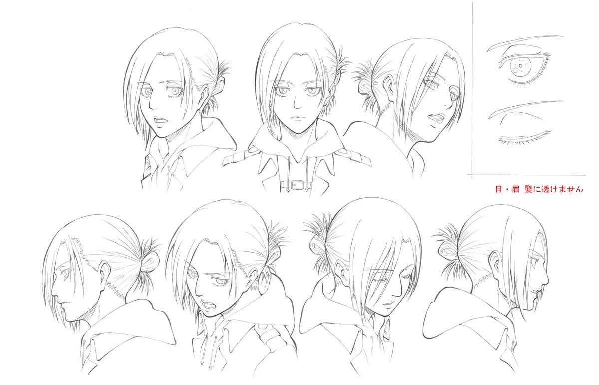Attack on Titan (進撃の巨人) : Character Designs.

The characters were designed by Kyouji Asano (浅野恭司) and the titans by Takaaki Chiba (千葉崇明). 