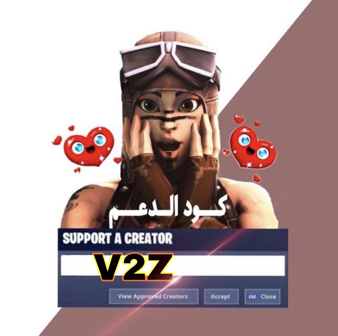 v2zcode's tweet image. #Fortnite #gameseriesau #Apex募集ps4