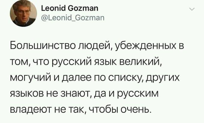 Сьогодні відзначають Міжнародний день рідної мови - Цензор.НЕТ 822