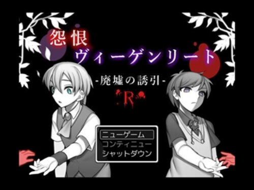 怨恨のtwitterイラスト検索結果 古い順 怨恨のtwitterイラスト検索結果 古い順