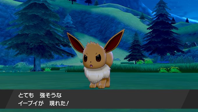 とても強そうなポケモン