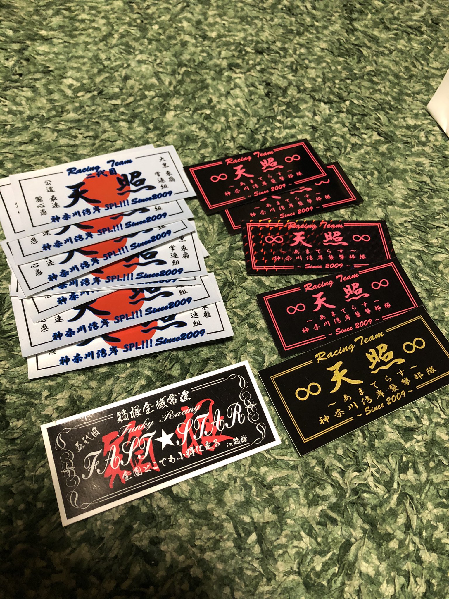 走り屋ステッカー Twitter Search Twitter