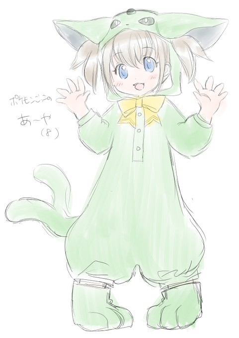 ポケモンごっこのtwitterイラスト検索結果