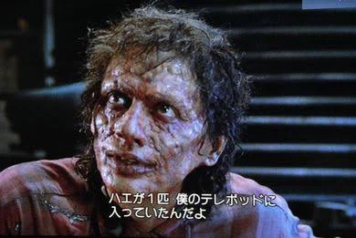 @kaibara_uuu その当時にちょうど公開されいた映画「ザ・フライ」 