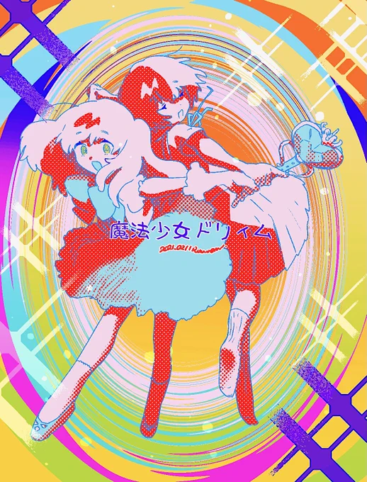 魔法少女アンソロがそろそろ出る 