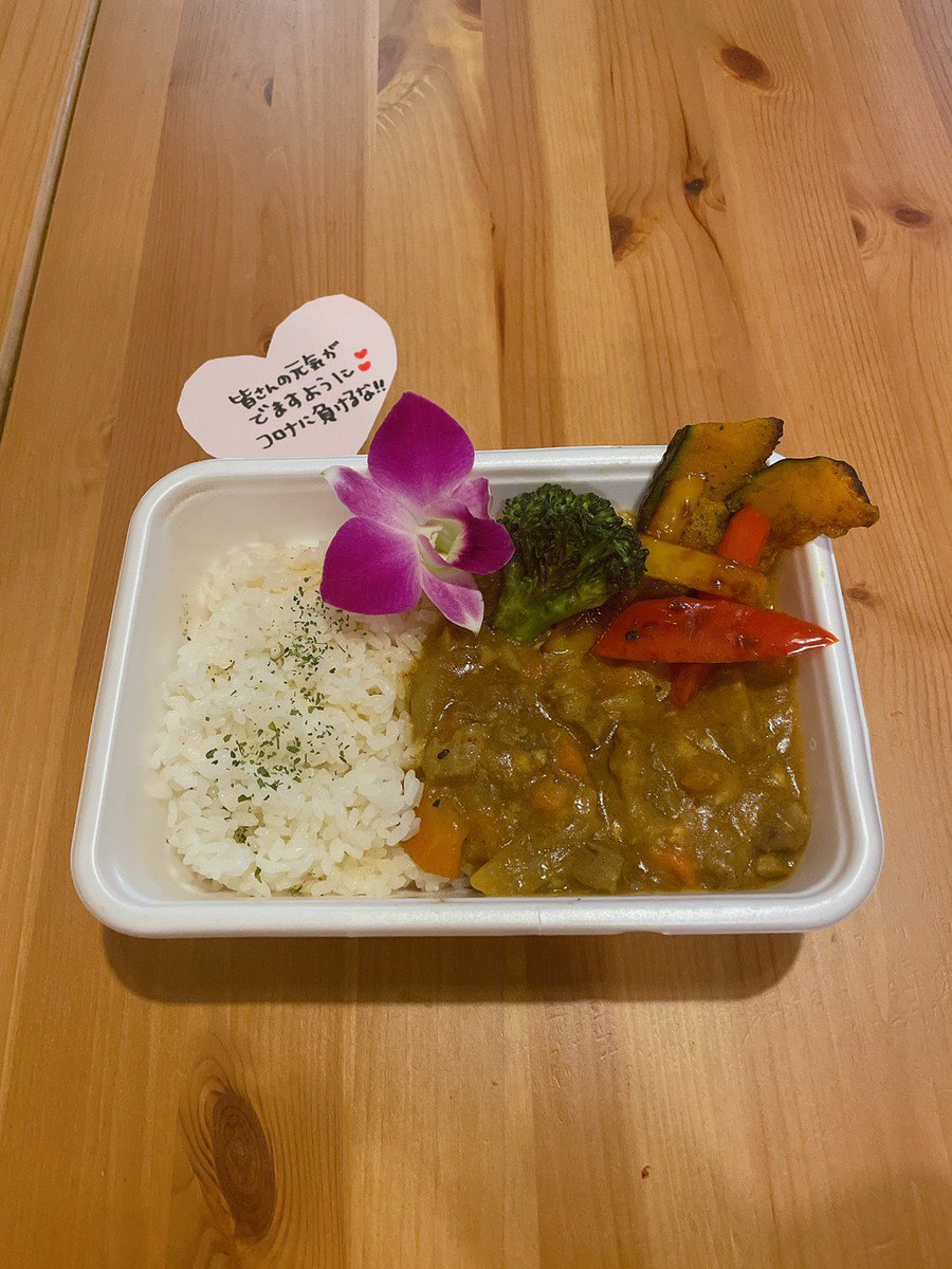 ATAMIOLIVECAFE's tweet photo. こんばんは🌆
ニコちゃんマークの
ATAMIOLIVECAFEです😆
11日(木)の日替わり弁当は
牛すじカレーです🍽
口の中でとろける牛すじと
コクが深いカレーの相性抜群です👍
是非一度ご賞味下さい👅

#熱海
#cafe
#テイクアウト
#デリバリー
#日替わり弁当
#牛すじカレー
#コロナに負けるな https://t.co/Mby0eb3QbU