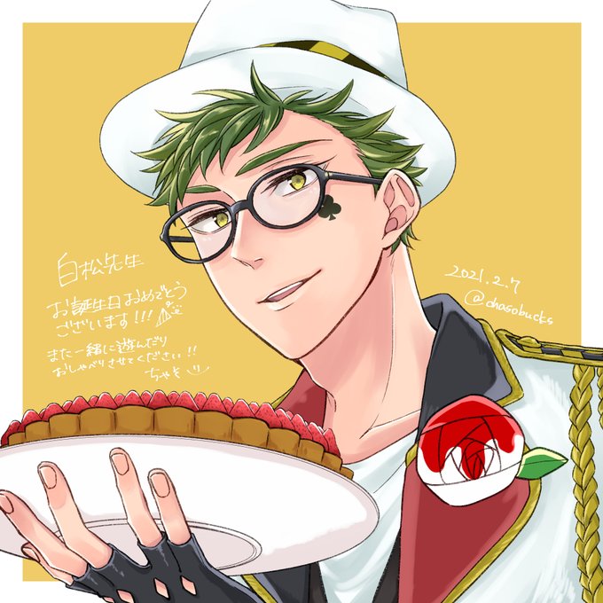 「ちゃそさん(@chasobucks)からお誕生日に先輩をいただきました……!この」|白松のイラスト