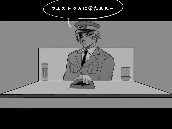 栄光あれ～✋ 