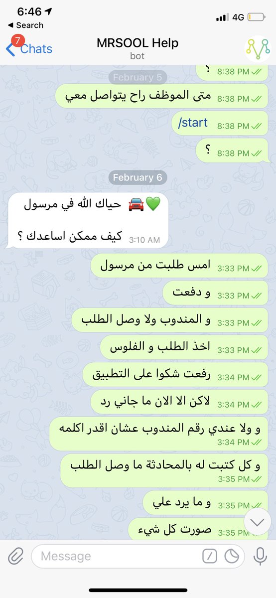 ioDesign_ksa's tweet photo. @i10_ii2 @AppMrsool https://t.co/zsMorv7PJq