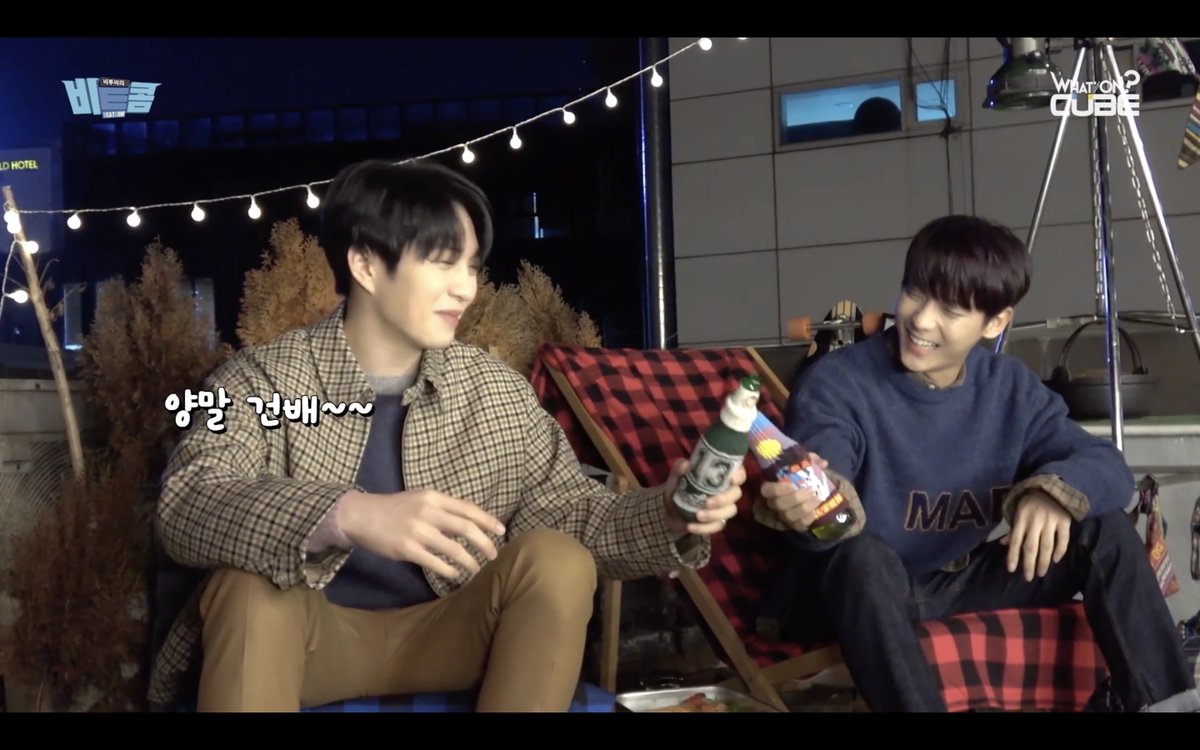  #허타람찌  #여기_도토리  #BTOB  #BTOB4U  #MINHYUK  #HUTA  #CHANGSUB  #LeeMinhyuk  #LeeChangsub  #Hutazone  #Mark @btob2mh  @LeeCS_BTOB  @OFFICIALBTOB  @cubeunited  @CUBEENTGLOBAL