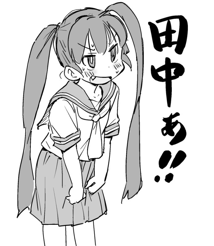 手癖 de 上野部長。 