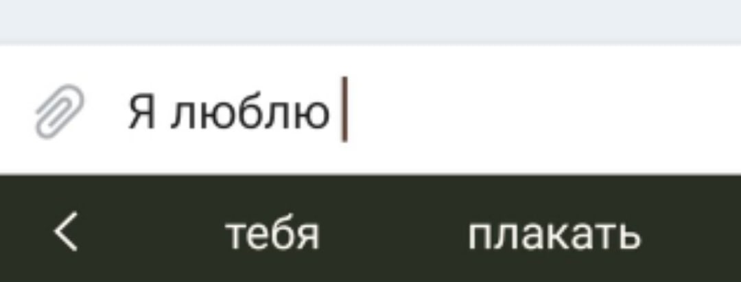 Третьего не дано