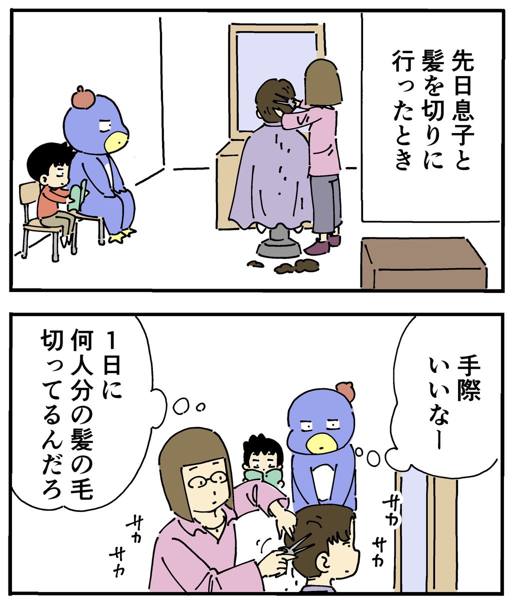 すごく見たい私と全くの小4の息子 