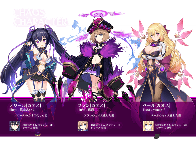 Neptunのtwitterイラスト検索結果 古い順 Neptunのtwitterイラスト検索結果 古い順