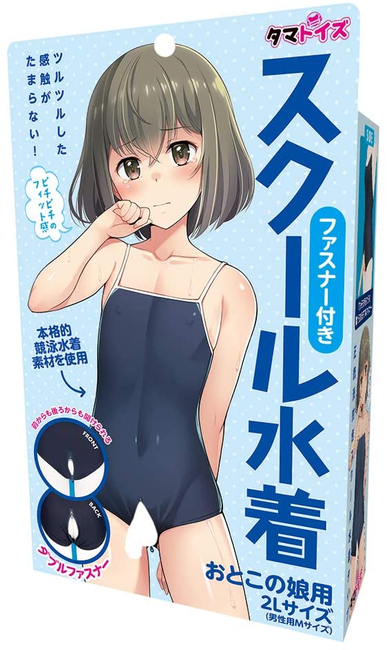 京 都 大 学 淫 夢 同 好 会 水嶋咲が男の娘用アイテムのパッケージになるのはわかるよ 永吉昴がそうなるのはこれもう わかんねぇな 京 都 大 学 淫 夢 同 好 会 水嶋咲が男の娘用アイテムのパッケージになるのはわかるよ 永吉昴がそうなるのはこれもう わかんねぇな
