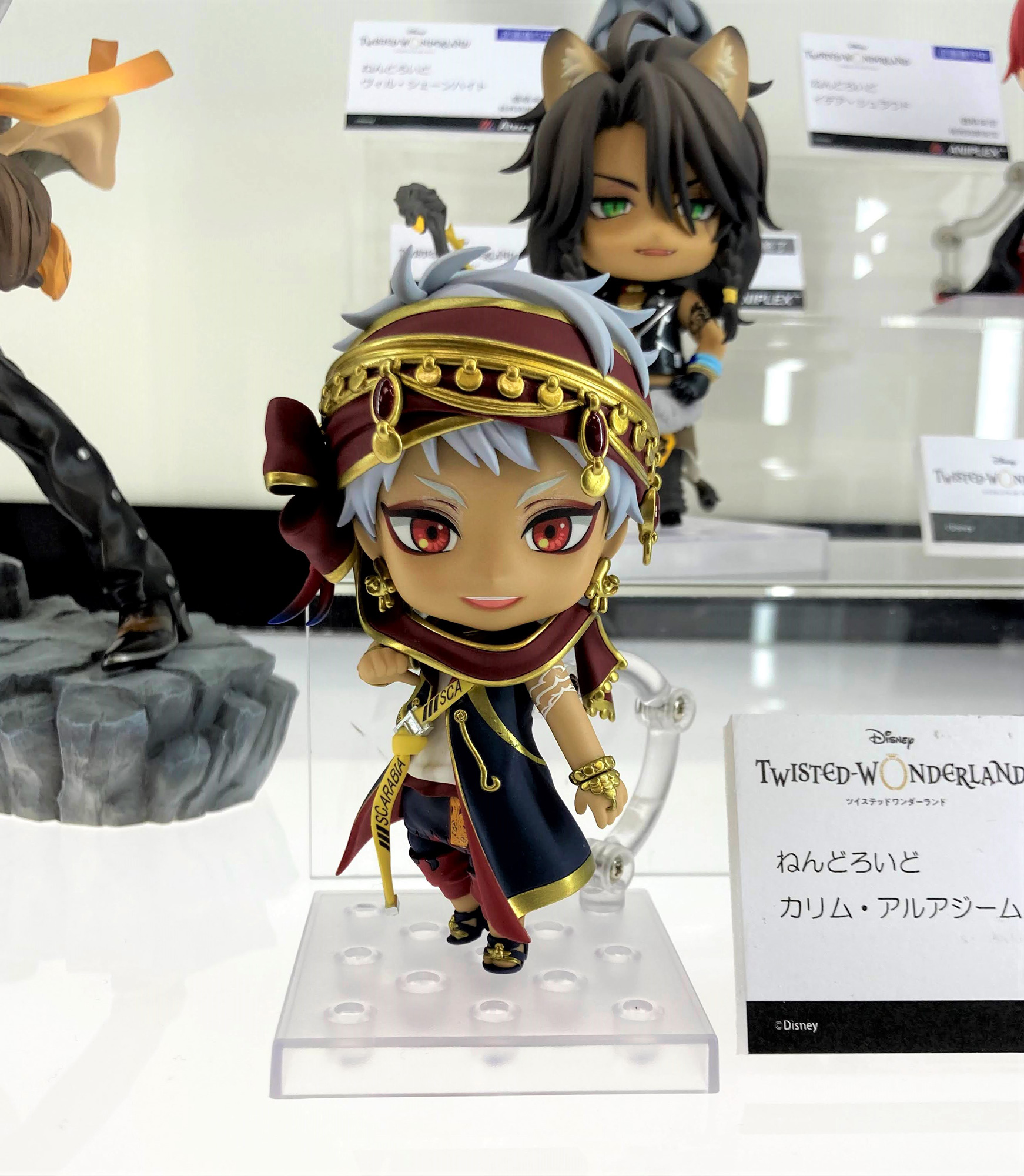 ディズニー ツイステッドワンダーランド ねんどろいど カリム