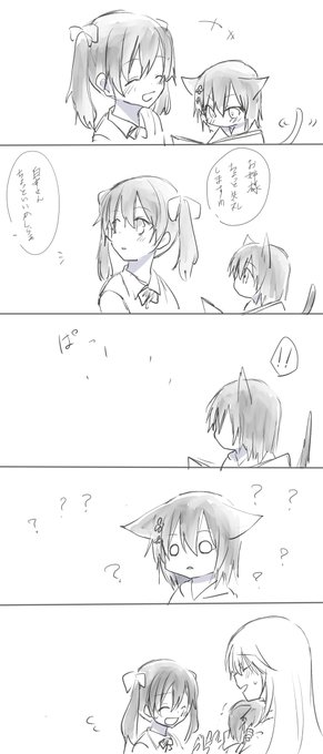 黒子のバスケ タグが付いているマンガ一覧 古い順 179ページ ツイコミ 仮