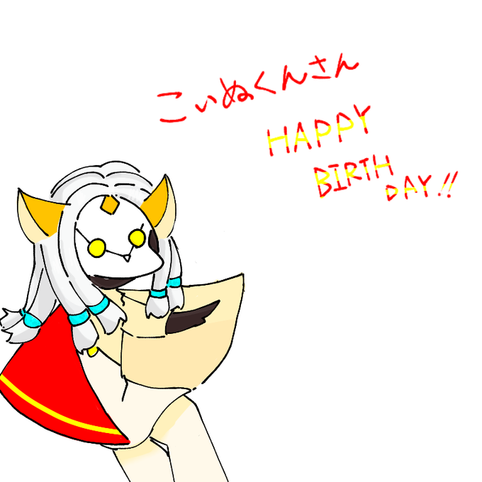 こいぬのお絵かき広場のtwitterイラスト検索結果