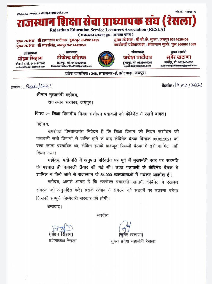 @RESLA_ALWAR tweet media