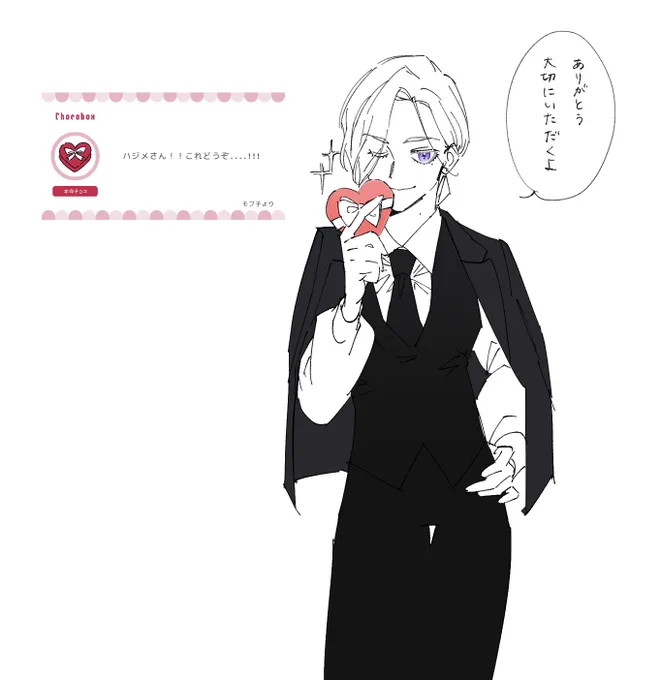 ありがとうございます!!? 