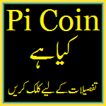 Tanoli1_Com's tweet photo. پائی کوائن کیا ھے۔۔۔؟
اردو میں بہترین تحریر پڑھیں
https://t.co/3j643xYPZR https://t.co/oUQE807f5C